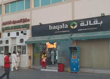 Baqala Al Sahra Al Khadra