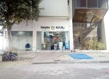 baqala Farooq Ahmed