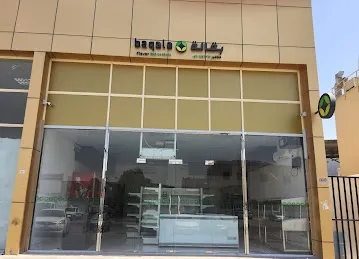 Baqala flavor