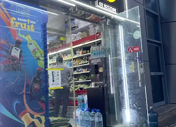 Baqala Golden Grocery