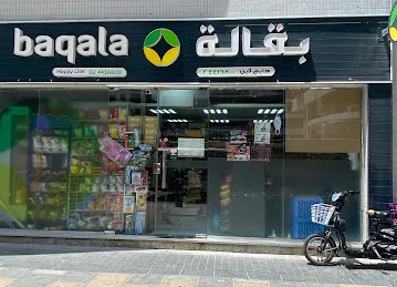 Baqala Happy Line