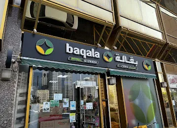 Baqala imperial