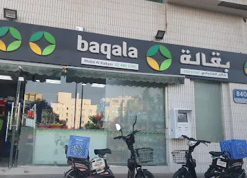 Baqala Khalid Al Kalbani