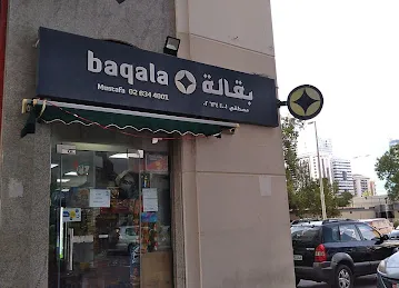 Baqala Mustafa