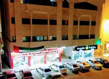 Baqala Shams Al Rayyan \