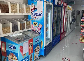 Baqala Shine Plus