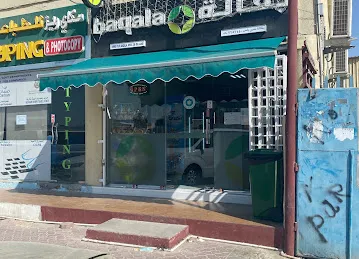Baqala Shine Plus