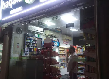 Baqala sweet melon