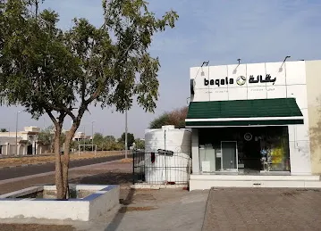 Baqala Taleb