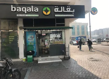 Baqalaabukhalil Abu Khalil grocery