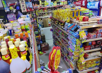 Baqalaabukhalil Abu Khalil grocery