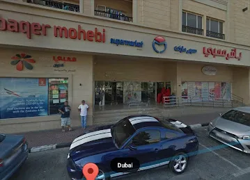 Baqer Mohebi Coffe shop