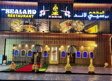 BAR WA BAHAR RESTAURANT & CAFE مطعم ومقهي بر و بحر