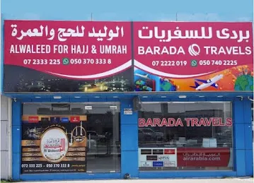 Barada Travels