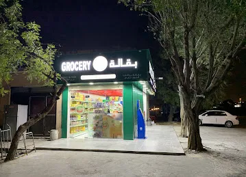 BARAKAT AL NOOR GROCERY LLC