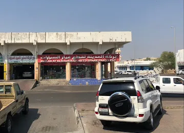 Barakat almadenah auto spare parts