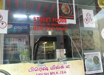 Baraq Cafeteria