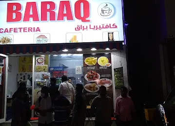 Baraq Cafeteria