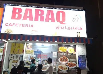 Baraq Cafeteria