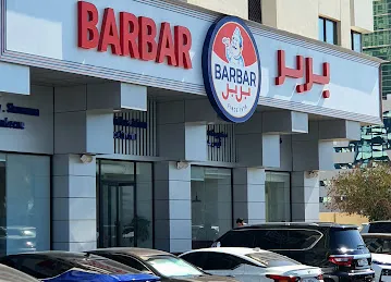 Barbar Corniche
