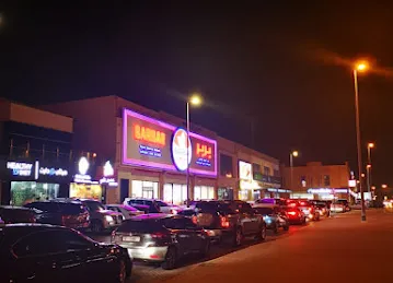 Barbar - Hessa Street