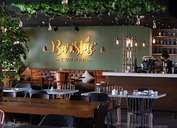 Baristas' Corner