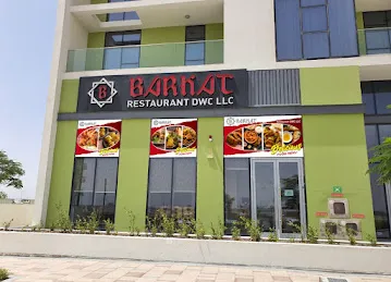BARKAT AUTHENTIC Indian Restaurant, Dubai south