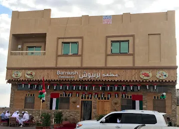 BARNIUSH RESTAURANT
