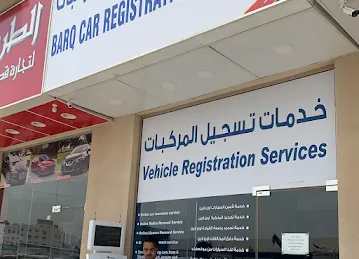 Barq Car Registration Services