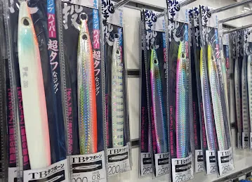 Barracuda Fishing Equipment