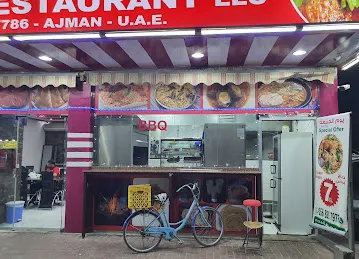 Barzat alshamal