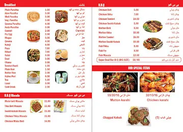 Barzat alshamal