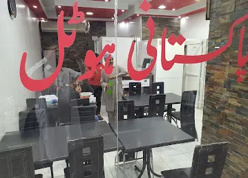 Barzat alshamal