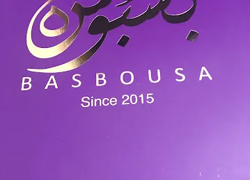Basbousa - Dubai