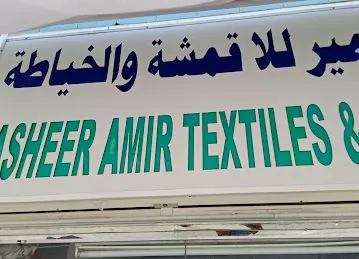 Bashir ameer Tailoring