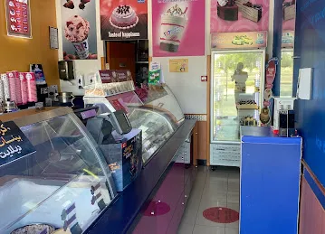 Baskin Robbins - Al Shahama