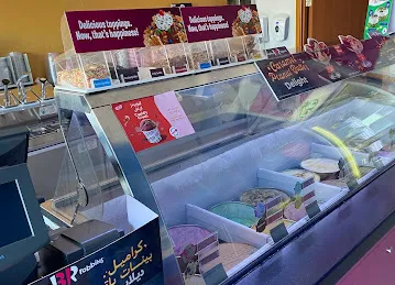 Baskin Robbins - Al Shahama