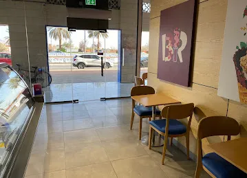 Baskin Robbins Asharej