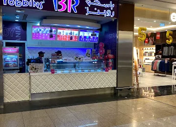 Baskin Robbins - Dalma Mall 2