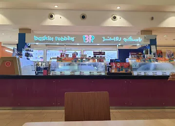 Baskin Robbins - Madinat Zayed center