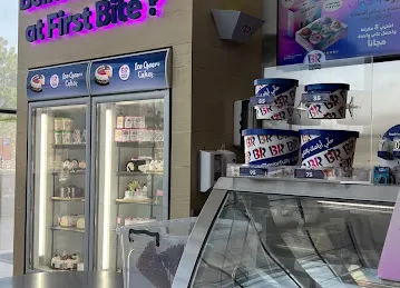 Baskin Robbins sunset mall