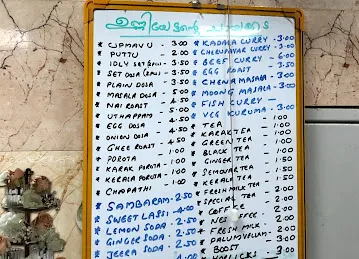 Bate Al Khaer CAFETERIA