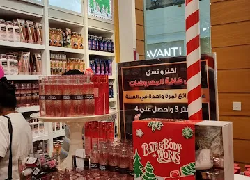 Bath and Body Wash