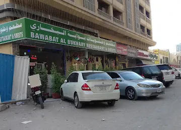 BAWABAT AL BUKHARI RESTAURANT