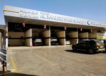 BAWABAT AL KHALEEJ CARS SERVICES CENTRE , Near National Paint