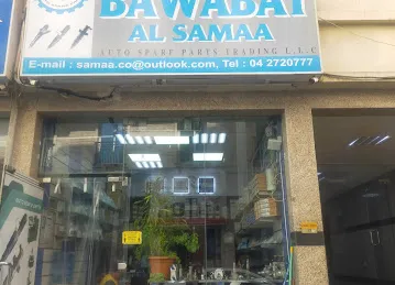 BAWABAT ASL SAMAA AUTO SPARE PARTS TRADING LLC