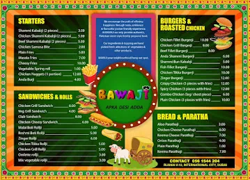 bawajicafe