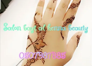 Bayt al henna beauty salon