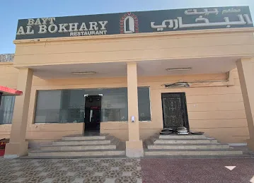 Bayt AlBokhary Restaurent