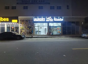 Baytik Laundry - مغسلة بيتك
